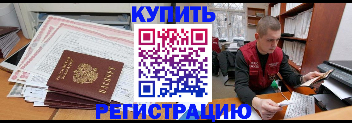 форма 3 в Джанкое